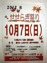 2012-9-13.jpg
