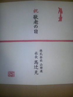 P1000143.JPGのサムネイル画像のサムネイル画像