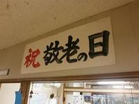 2013-9-13 002.jpg