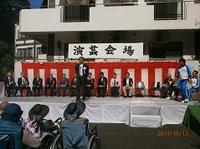 2013-10-13 035.jpg