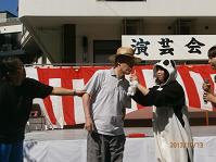 2013-10-13 062.jpg